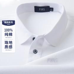 FIRS 杉杉 男士短袖POLO衫