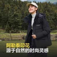 波司登反季冬季探索阿勒泰羽绒服男女同款装短款脱卸帽新国标外套