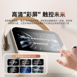 索爱 GC200Pro歌词k唱歌麦克风音箱儿童毕业