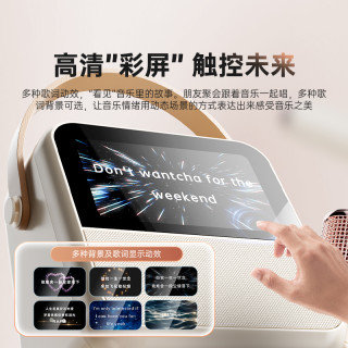 索爱 GC200Pro歌词k唱歌麦克风音箱儿童毕业