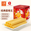 元朗 蛋卷王 908g