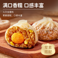 林饱饱 拉丝芝士 纸皮烧麦