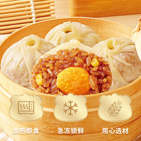 林饱饱纸皮烧麦青春版p拉丝芝士咸蛋黄玉米火腿营养早餐200g/袋 芝士味 3袋