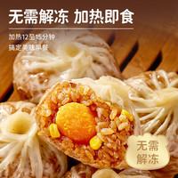 林饱饱纸皮烧麦青春版p拉丝芝士咸蛋黄玉米火腿营养早餐200g/袋 玉米火腿味 6袋