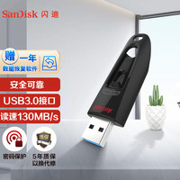 SanDisk 至尊高速系列 CZ48 USB 3.0 闪存U盘 黑色 64GB USB