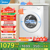 美的 美的 Midea