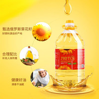 红色夏日 俄罗斯进口葵花籽油 4.8L*2桶