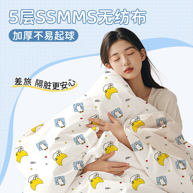 巴迪高 一次性四件套 床单被罩枕套