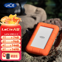 莱斯 雷孜（lacie） 小金刚 移动硬盘 Type-C/USB3.2 Rugged 三防 USB3.2-C套装版 1TB