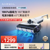 云鲸 NARWAL F1冠军版 无线洗地机