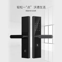 小益 E205 指纹锁家用全自动小益APP远程智能门锁双开门密码门锁