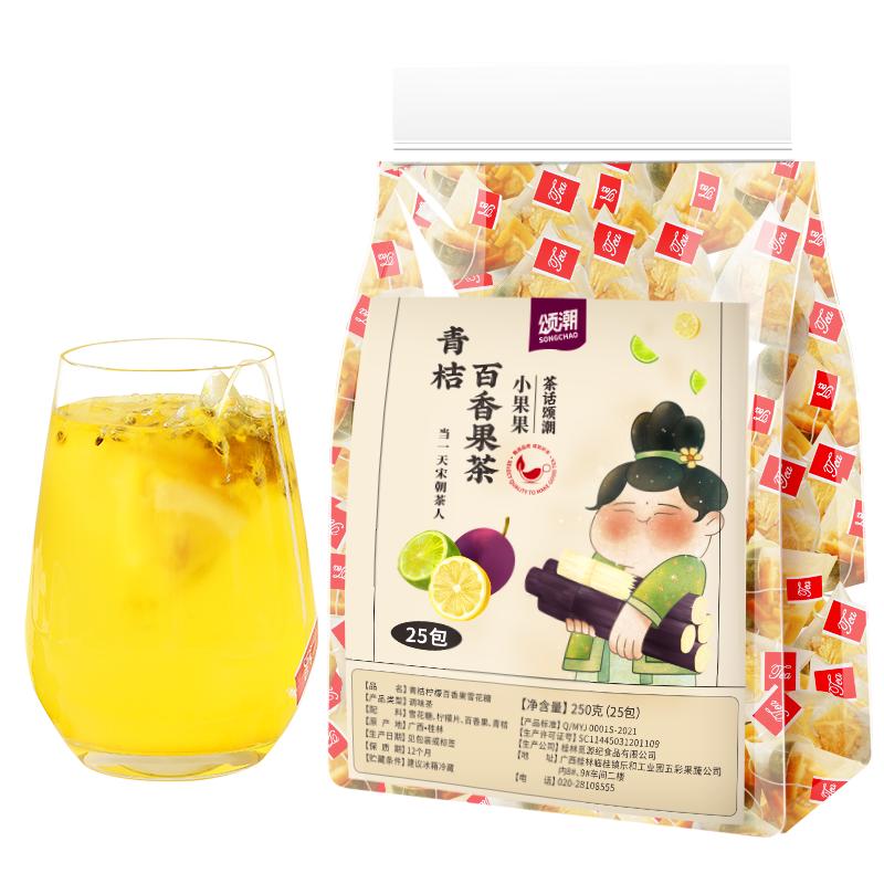  珍缘堂 冷泡茶 水果茶