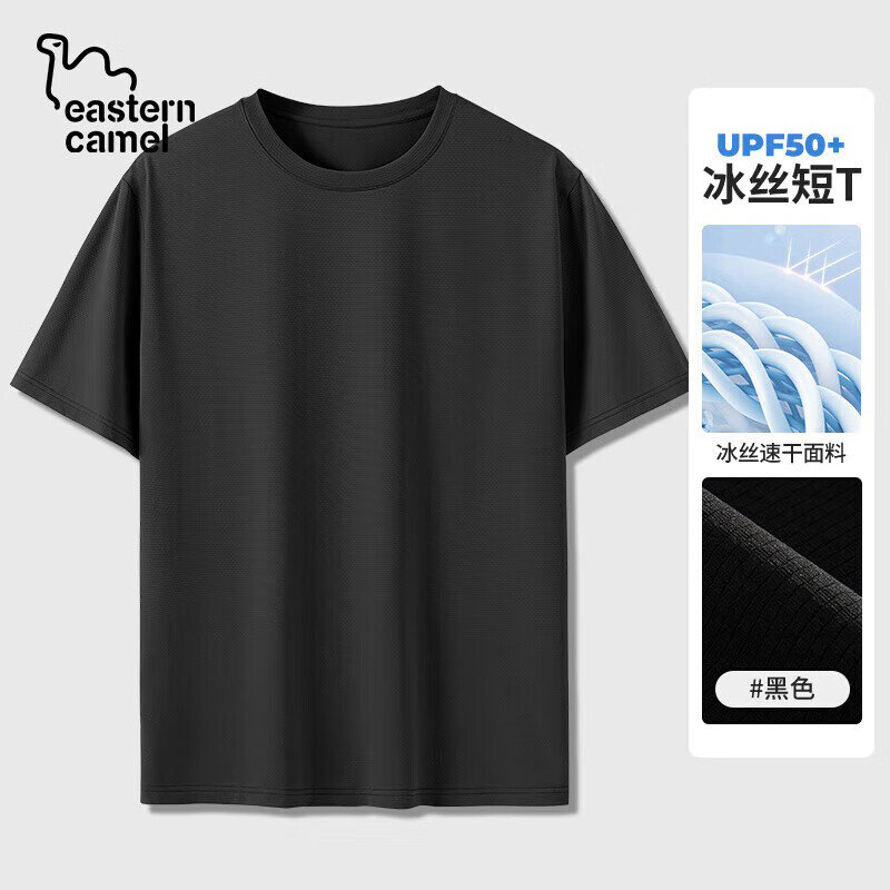 黑色