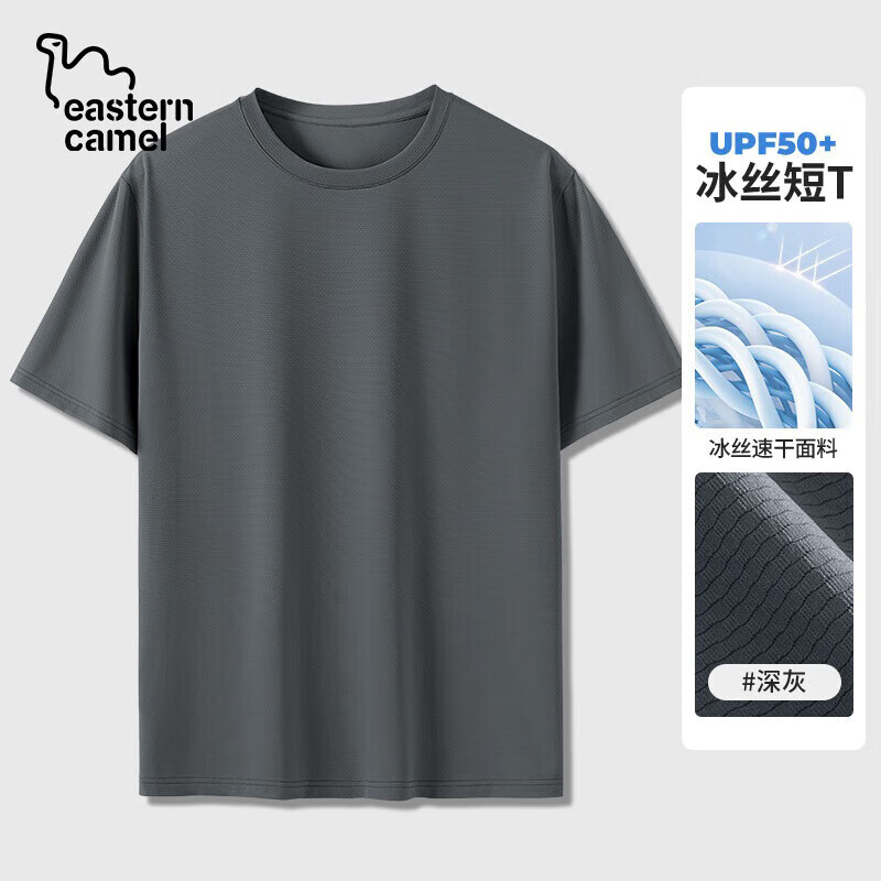 深灰