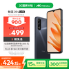 魅族 MEIZU 魅蓝 20 AI手机 5010mAh轻薄长续航 高性能5G中国芯 5000万主摄 Flyme AIOS系统 6GB+128GB