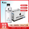 外星人饮料 电解质水 荔枝味500ml*15瓶