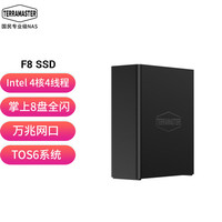 铁威马 F8 8G版 8盘位NAS（intel Celeron N95、8GB）万兆