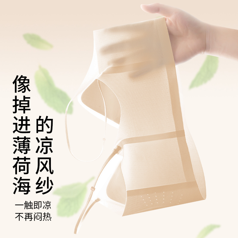  GOSO 无痕隐形 女士文胸  隐形肤，香槟白，雅致黑，晴空蓝 XL，L，M