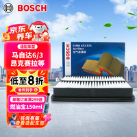 博世 BOSCH 空气滤芯滤清器AF2974适配马自达6/3/CX-4/5/8/速腾/CRV/炮荣光等