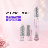 松下 Panasonic 卷发棒两用直发梳烫直卷两用卷发器 EH-KA23 粉色