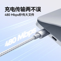 安克 双头Type-C快充线1m白 iPhone15/iPad/华为小米