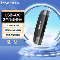 雷克沙 USB3.2二合一读卡器SD卡TF卡microSD卡相机单反微单读卡器
