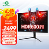 泰坦军团 P32A2V 32英寸 显示器（3840×2160、144Hz、99%sRGB、HDR600、Type-C 65W）