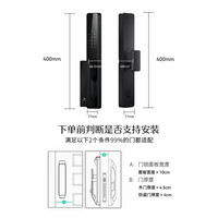 德施曼 智能门锁密码锁入户门 电子锁家用防盗指纹锁 小嘀 Q2P星爵黑