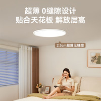 雷士 NVC未来光全光谱护眼吸顶灯超薄客厅自然光现代简约家装灯具 未来光-沐甄【三室两厅】带餐吊灯