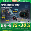 氧大夫 睡眠呼吸暂停监测仪医用多导便携式血氧心率检测心跳监测器