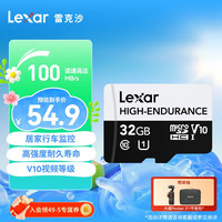 雷克沙 Micro-SD存储卡 32GB