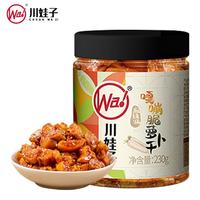 川娃子嘎嘣脆麻辣萝卜干茶油外婆菜剁椒贡菜咸菜黄瓜皮下饭菜榨菜