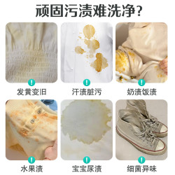 超能 爆炸盐香氛泡洗粉