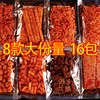 豆有味 辣条零食大礼包 65g 辣丝+小圆棒