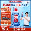 奥妙 快洗洗衣液1.2kg 15分钟速净快洗  赠京东洗车一次