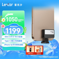 雷克沙 1TB黑色Type-c USB3.2 移动固态硬盘（PSSD) 直插手机 轻松扩容