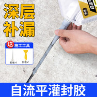 臻榜 自流平 灌缝胶水泥基填缝剂 500g灰色*5袋