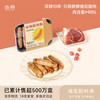 齿物 物 鲜肉肠 原味200g/6根 儿童早餐火腿肠 0添加香肠 空气炸锅烤肠