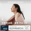 亚朵星球 Pro 2.0 A类凉感被 空调夏凉被 200*230cm 橘雾粉