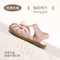  YeeHoO/英氏 软底防滑 女童凉鞋  蝴蝶结-粉色 21码