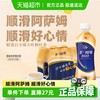 统一 阿萨姆奶茶原味300ml*24瓶