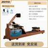 ZOTO 卓动 ZR316S 划船机 ZR316 多功能室内运动健身器材