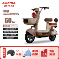 移动端、京东百亿补贴：澳柯玛 TDT6120Z 电动自行车 2024091119002742 48V20Ah