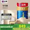立邦 乳胶可可糖 NN2510-4 5L*1件