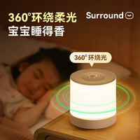 箭牌照明 ARROW牌Mini触控小夜灯宿舍儿童房间主卧室起夜台灯充插两用夜灯