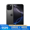 苹果 Apple iPhone 16 Pro Max 5G手机 512GB 黑色钛金属