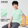 马克华菲 儿童速干短袖+长裤+100棉短袖 3件任选！