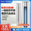 美的 大3P一级变频冷暖柜机家用客厅立式柜节能省电大风量圆柱空调