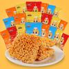 三只松鼠 干脆面 100g*3+30g*2 5种口味 休闲食品