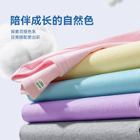 mini小猪班纳哪吒儿童防蚊裤天丝牛仔裤2025夏薄款男童防晒裤 【100%纯棉】粉色阳光彩虹